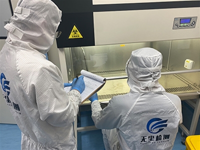 生物安全柜檢測
