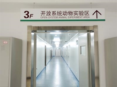 動物實驗區(qū)潔凈室（區(qū)）檢測