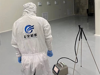 電子工業(yè)潔凈室檢測