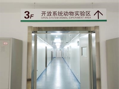 動(dòng)物實(shí)驗(yàn)區(qū)潔凈室檢測(cè)